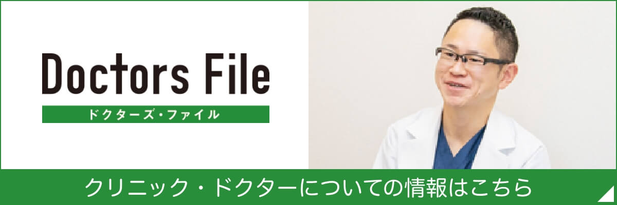 長谷川 英雄 院長の独自取材記事(長谷川整形外科医院)｜ドクターズ・ファイル｜詳しくはこちら