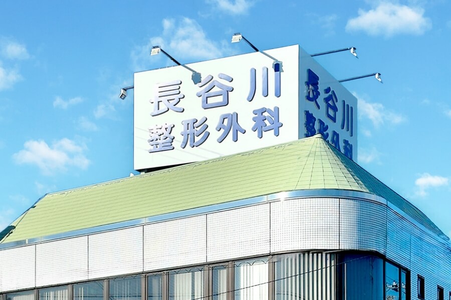 スタッフ募集
